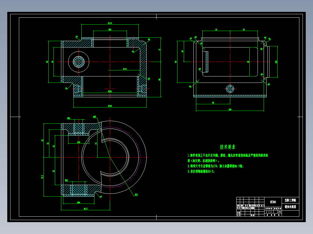 蜗轮减速器箱体机械加工工艺规程及工艺装备夹具设计【含CAD图和全套卡片】