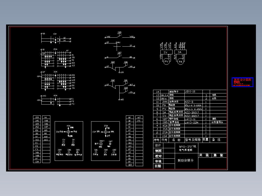 M10-25门机联动台电气原理图