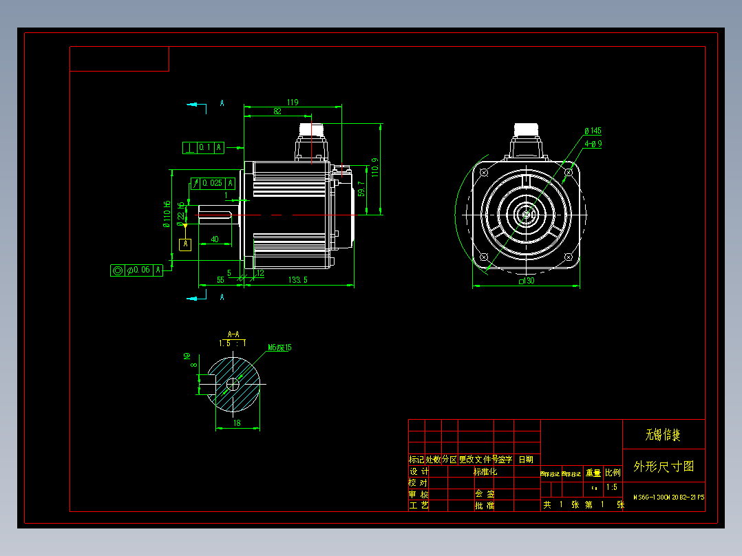 电机MS6G-130CM20B2-21P5 外形尺寸图