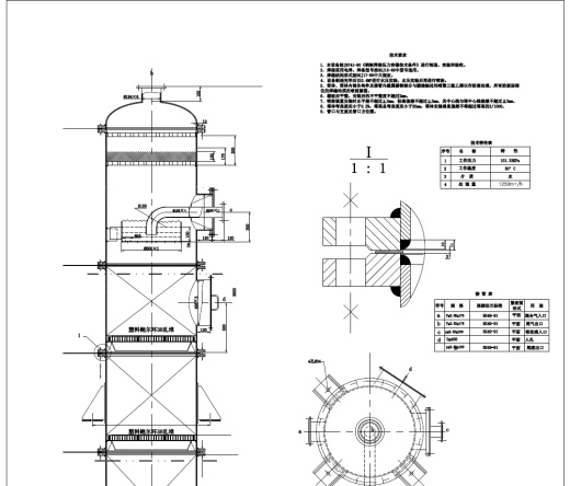 D0717-250MW燃煤电厂烟气除尘脱硫工程设计+CAD+说明书缩略图