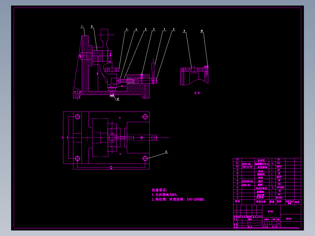JX1144-连杆夹具设计