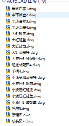 重载液压千斤顶缩略图