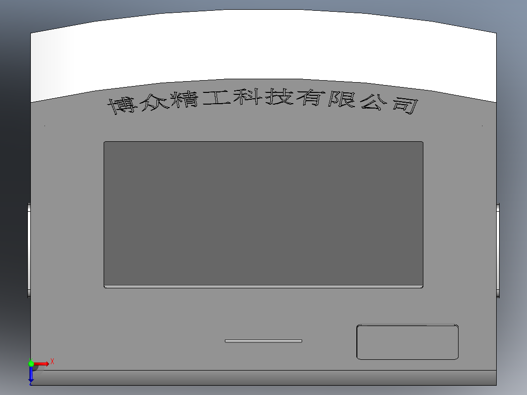 solidworks 钣金模型（乐捐箱俯视图