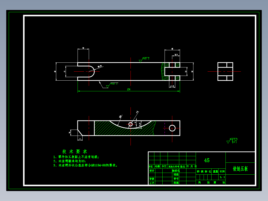 制定块零件加工工艺，设计铣槽工序在X6130卧铣上用三面刃铣刀加工夹具