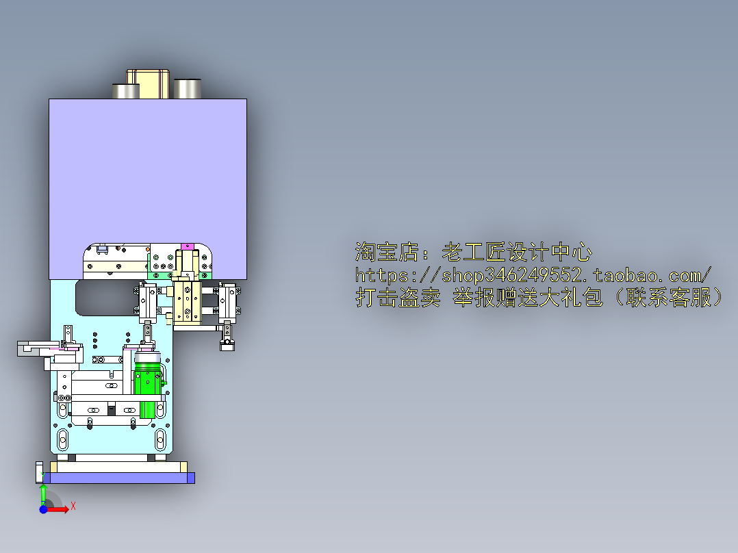 A5_双工位快速移栽并旋转工件机构SW2017前视图