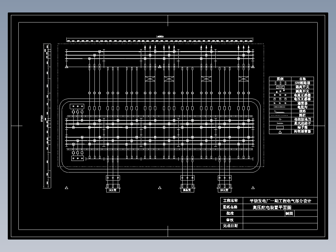 XO1-4×200MW火力发电厂一期工程电气CAD毕业设计图纸CAD900985