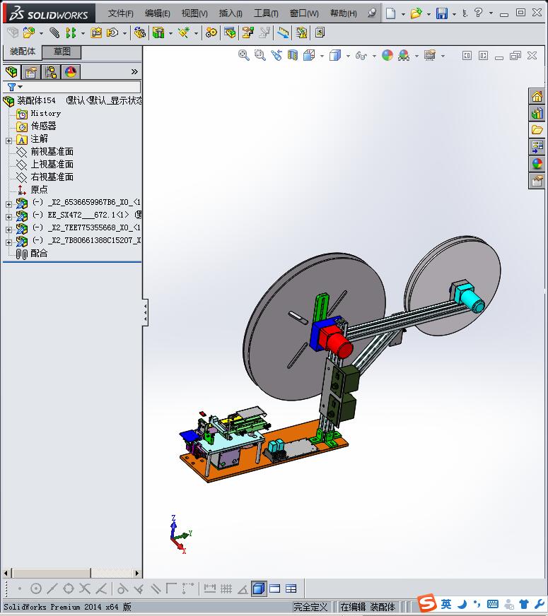 裁切机加收纸带