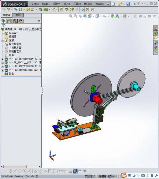 裁切机加收纸带缩略图