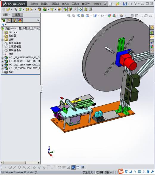 裁切机加收纸带缩略图