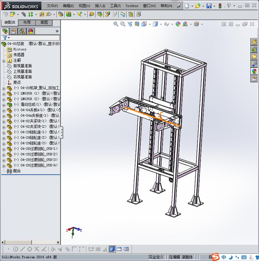 夹抱翻转移载机