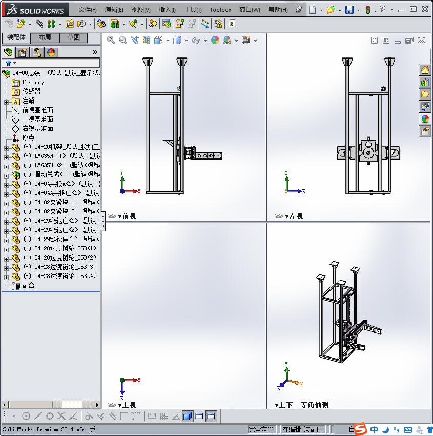 夹抱翻转移载机