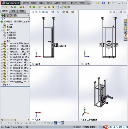 夹抱翻转移载机缩略图
