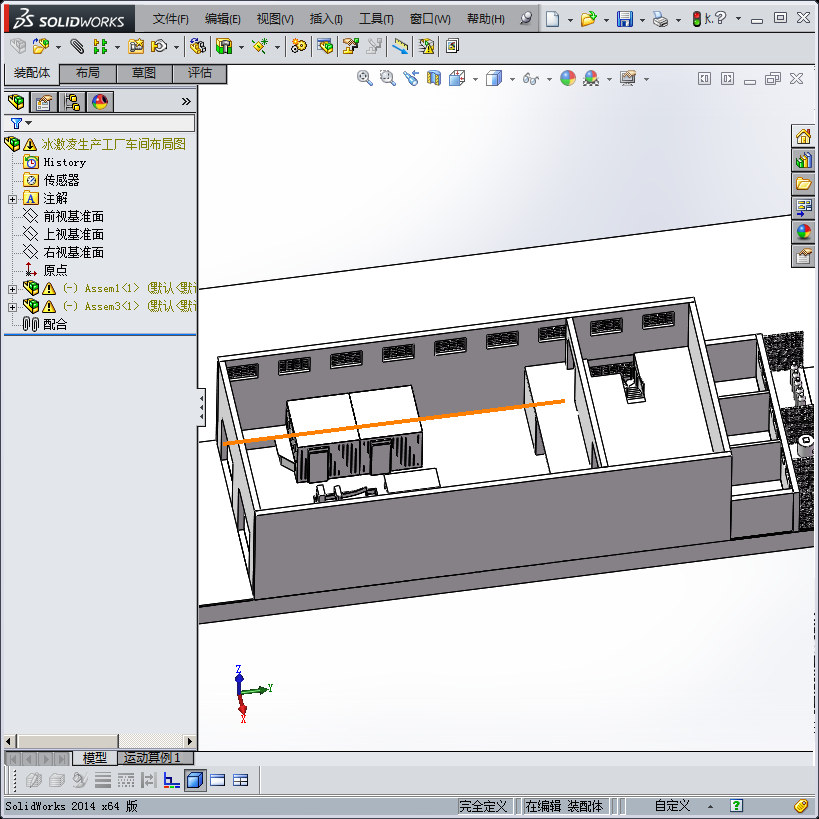 冰激凌生产工厂车间布局图