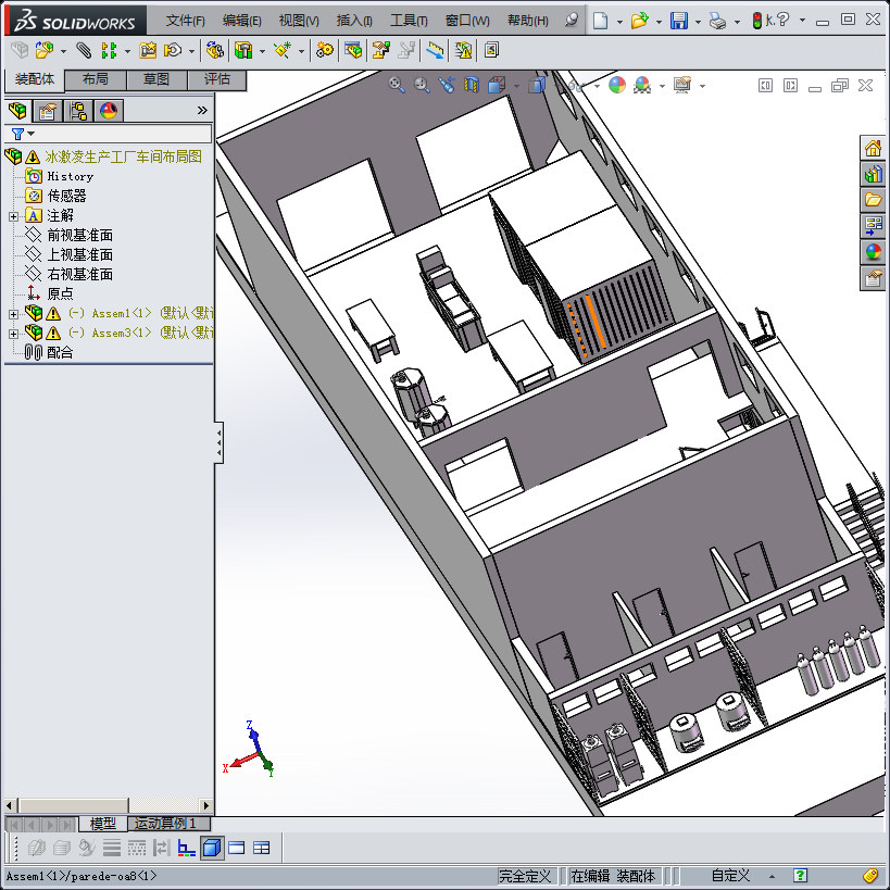 冰激凌生产工厂车间布局图