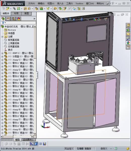 hone USB 外壳自动打孔机缩略图