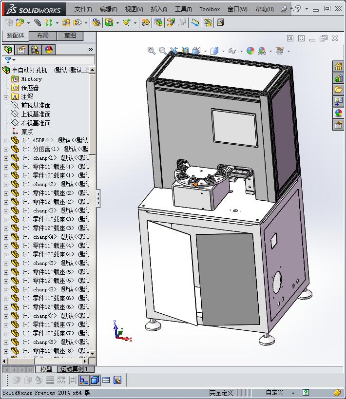 hone USB 外壳自动打孔机