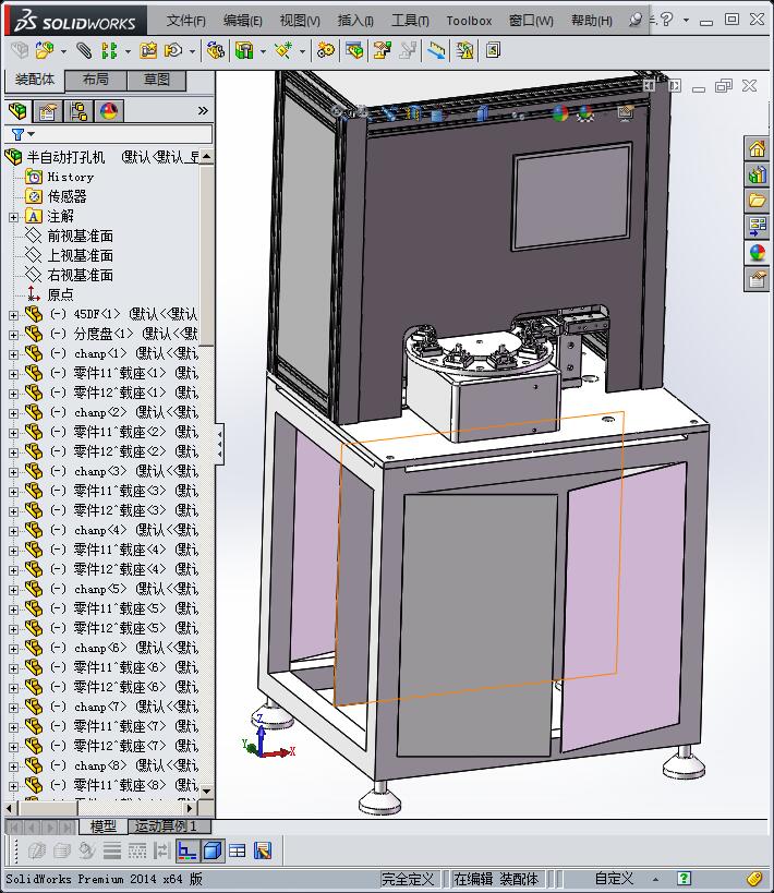 hone USB 外壳自动打孔机