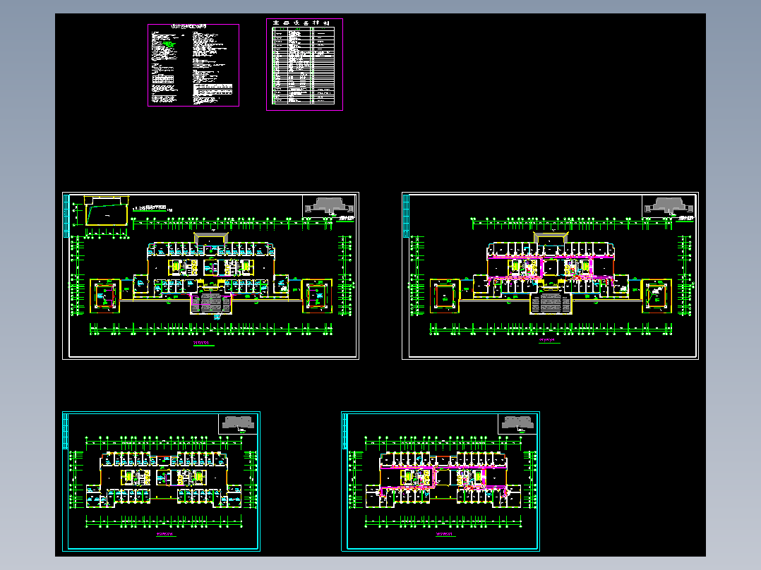 广州某大学行政综合楼空调图
