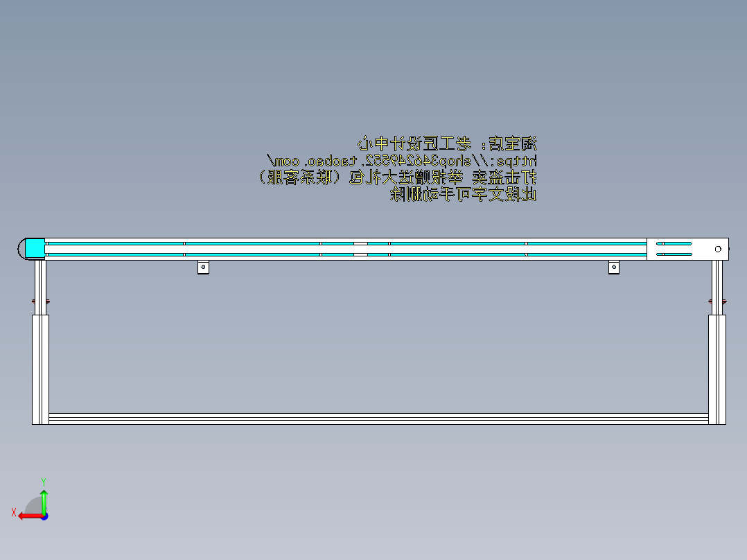 A12_型材输送带后视图
