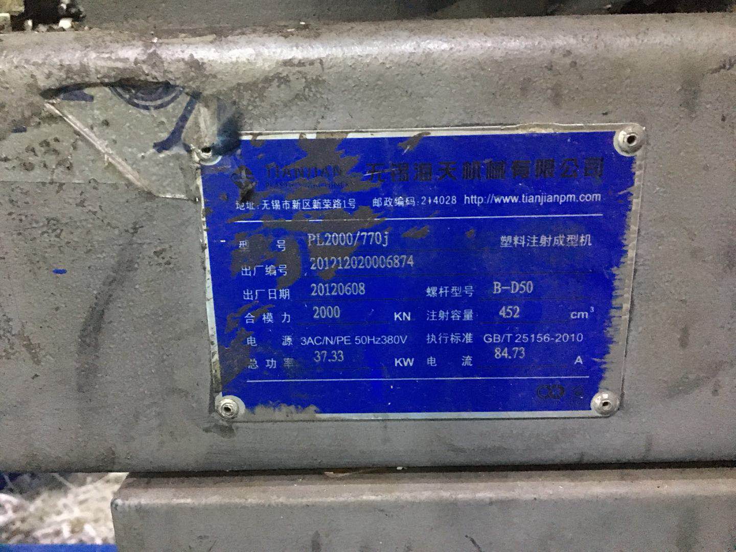 2022.06月-ICV自动上料注塑设备sw18可编辑