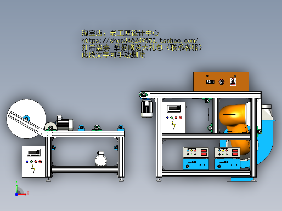 A6_熔喷布驻极流水线（驻极分切收卷）前视图