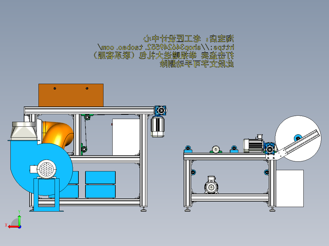 A6_熔喷布驻极流水线（驻极分切收卷）后视图