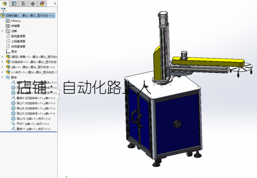 四轴机器人缩略图