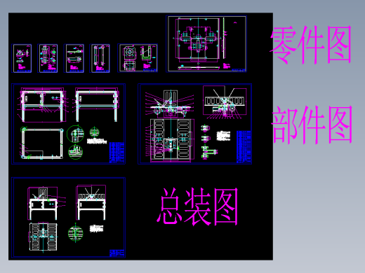 小型上衣自动叠衣机设计840885==250