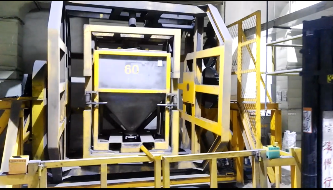 大型物料搅拌机的结构设计