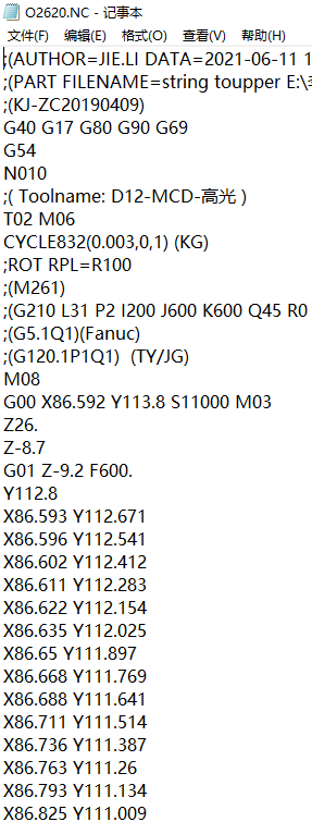 包胶版笔记本C壳铣外形发丝程序模型