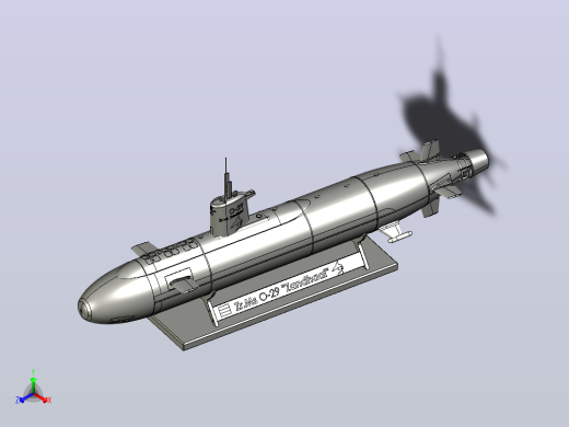 荷兰潜艇Zr . ms . O-29“zand hai”的模型