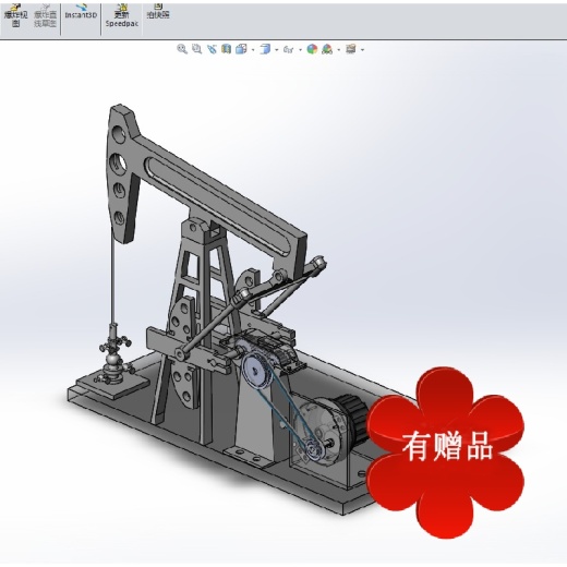 抽油机模型 solidwroks软件素材3D图纸自动化设备三维模型非实物缩略图
