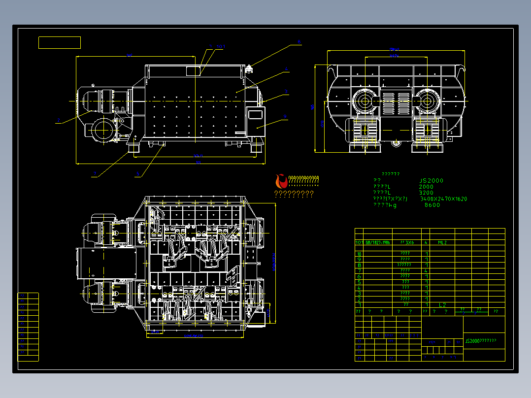 JS2000混凝土搅拌主机总图