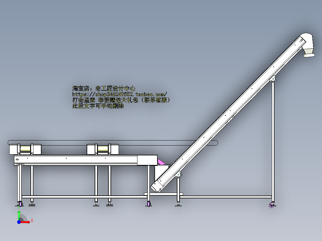 A11_四边封进料皮带线前视图