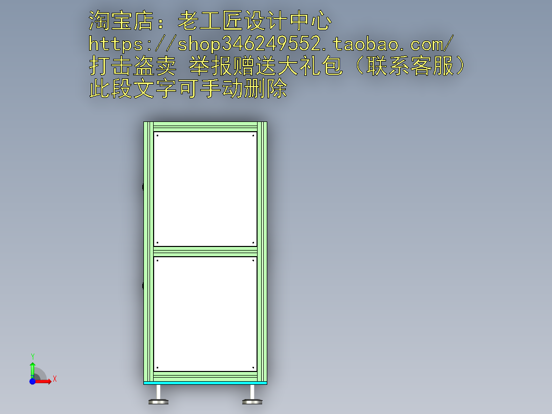 A6_双层非标流水线循环载具输送带升降机前视图