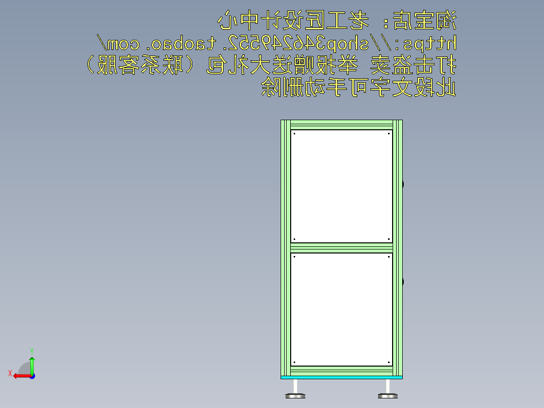 A6_双层非标流水线循环载具输送带升降机后视图