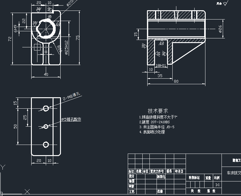 CK6136数控卧式车床机械结构设计（有cad图）