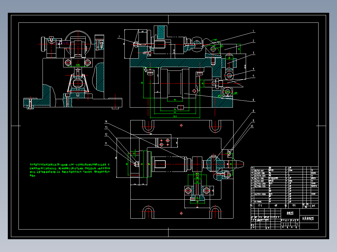 831003拨叉加工工艺及粗铣18mm槽夹具设计【方案5】【气缸夹紧】