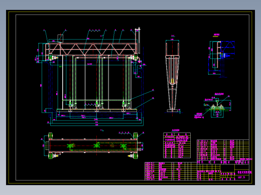 桁架式刮吸泥机图纸