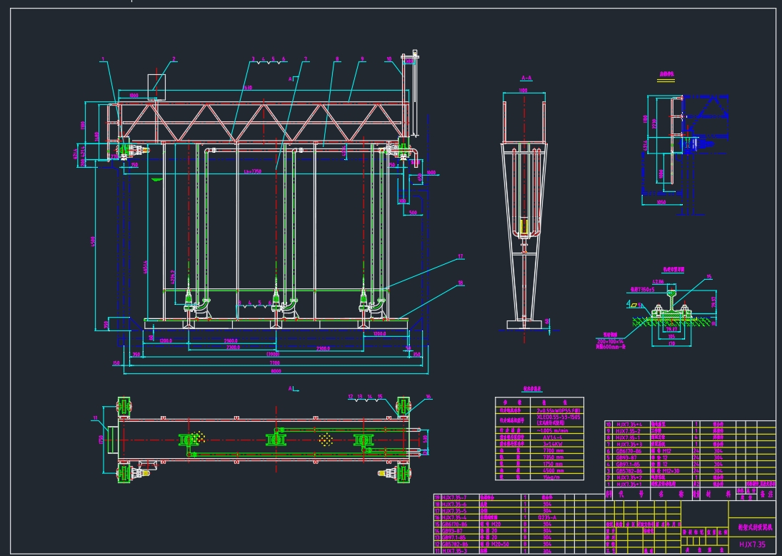 桁架式刮吸泥机图纸