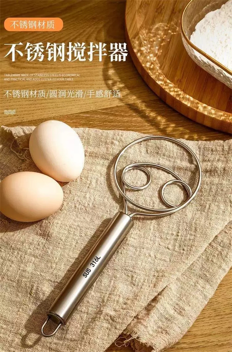 不锈钢搅拌器