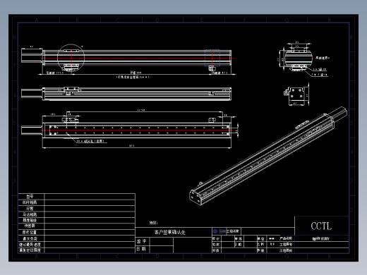 CCTL模组TL60-S600-BD.dwg缩略图