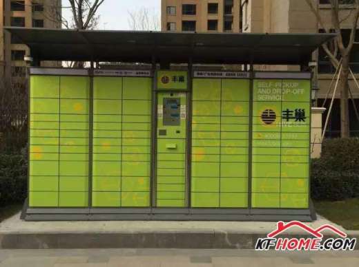 智能快递柜缩略图