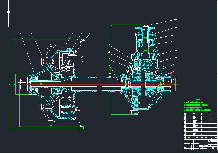 汽车驱动桥 设计 包含CAD图纸说明文档参考资料素材
