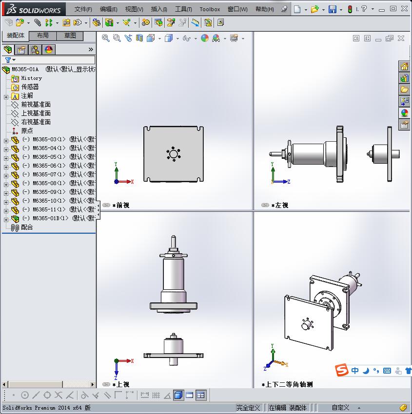 紧固件成型模具
