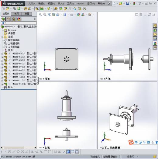 紧固件成型模具缩略图