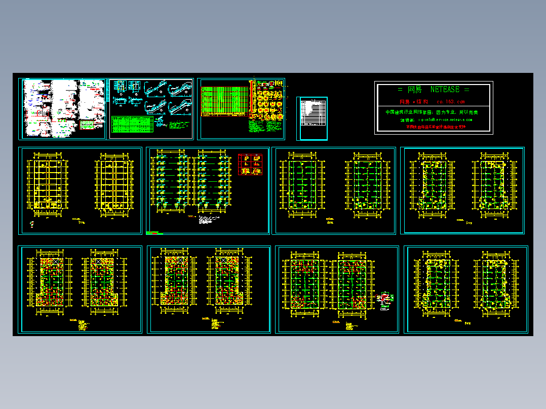 某政府办公楼施工详图