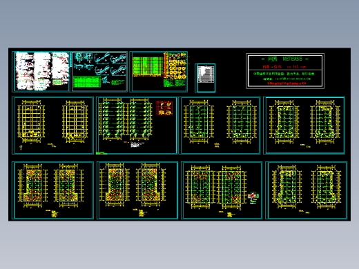 某政府办公楼施工详图