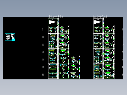 某一体化污水处理设备图纸