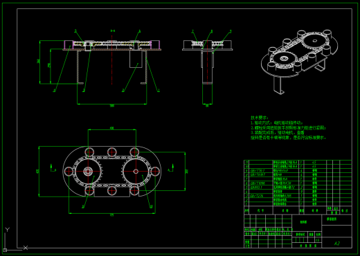 小型茄苗移栽机设计（SW+CAD+说明书）缩略图